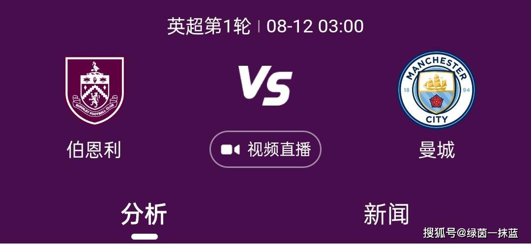 尽管来自沙特的报价会被接受，但是球员和俱乐部都还没有正式宣布此事。